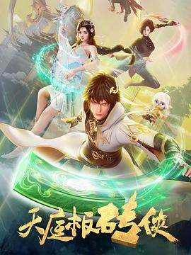 17岁在线观看免费高清完整版