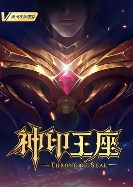 俺去也反屏蔽