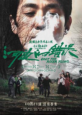 花样宠爱