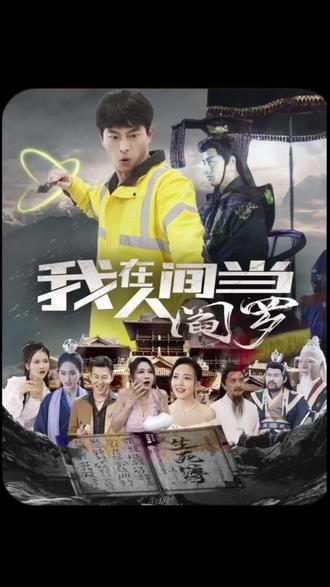 南海归墟在线观看免费观看