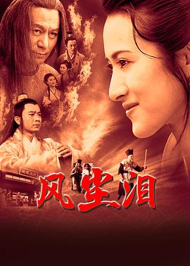 特战先锋剧情介绍
