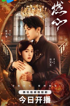 星落凝成糖免费观看全集