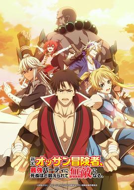 歪歪漫画页面登录弹窗入口