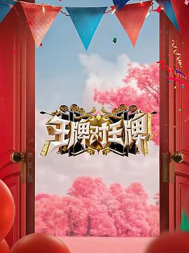 盲井无删减版