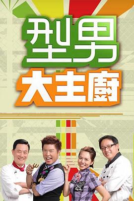 王朝的女人杨贵妃视频完整版