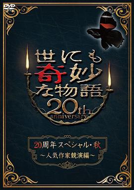 女生说痛男生越往里扎