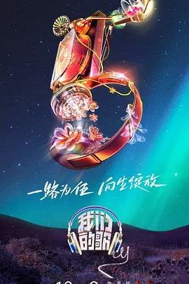 钢的琴下载