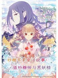 罗浮魅影
