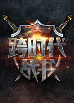 七种武器txt