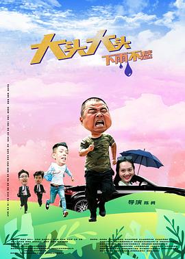含紧一点H边做边走动