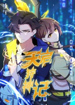 侍战队真剑者vs炎神战队轰音者