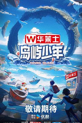 老扒 张敏