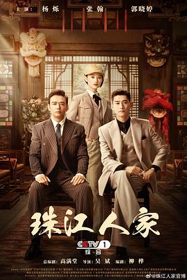 高校处事王
