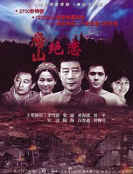 追鹰日记