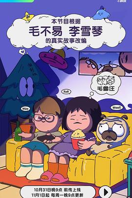 枪杆子里出政治权是哪个会议提出的