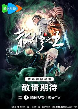 李洛夫奇案