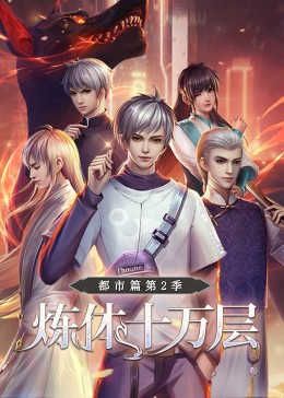 给我播放