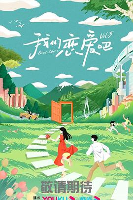 十万个冷笑话第九集