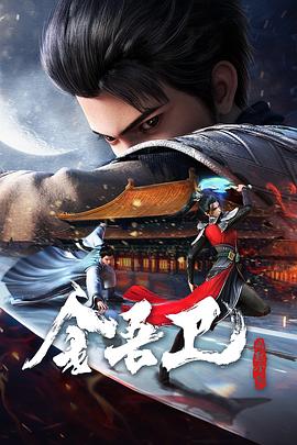 韩剧傲慢与偏见