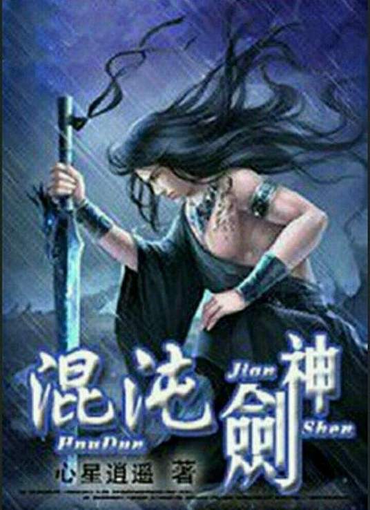 张家界境内所有人员不得离开