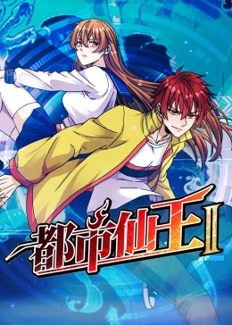 马小桃吃了霍雨浩的那个东西