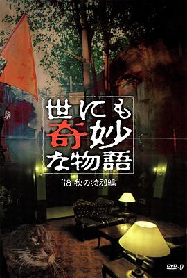 天堂之境