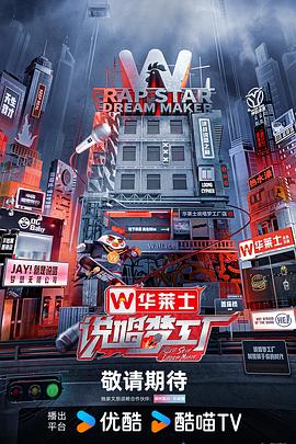 丧尸全城