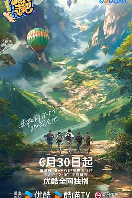 原来是美男啊国语版