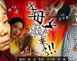 你的婚礼插曲