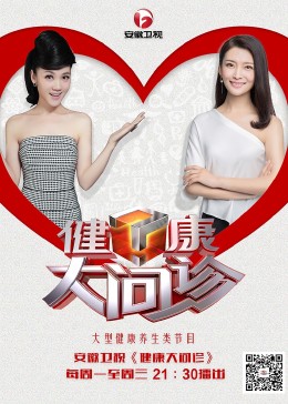 相亲2高清完整版
