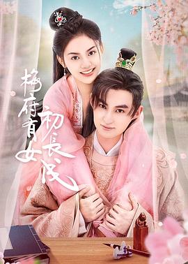 樱花视频18成禁在线播放