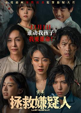 摇滚年
