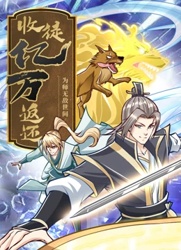 挑战者sjm