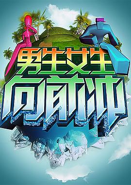 年轻的朋友HD高清中文