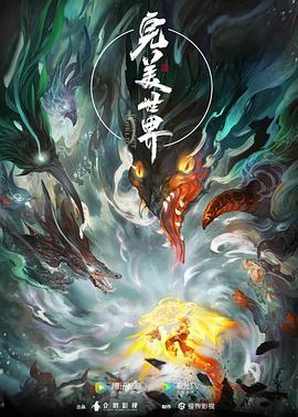 网游之高手寂寞