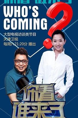 最强皇后172liu