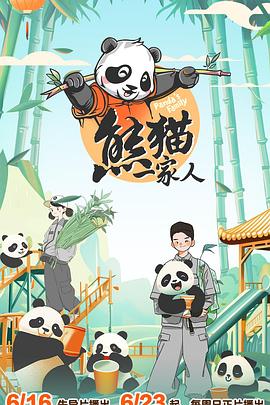 好男人好资源在线观看免费视频