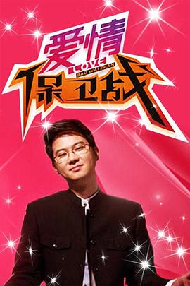 王元姬无惨