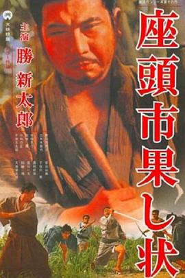 花戎电视剧免费观看全集