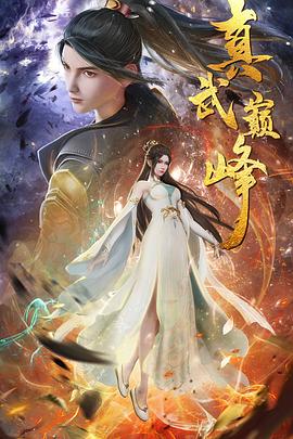 代表月亮消灭你日语