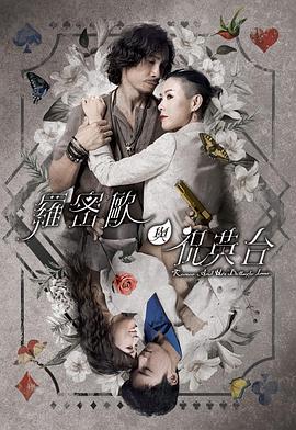 长歌行在线观看电视剧免费全集看