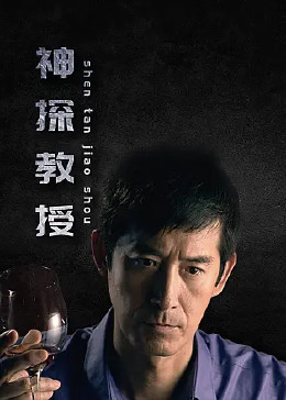延禧攻略2