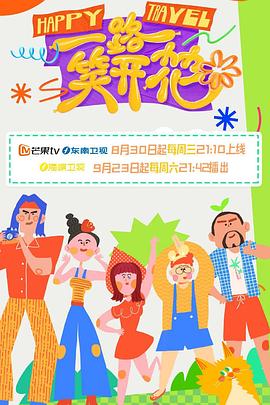 四爷夫人马甲又飒又野免费阅读