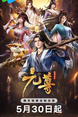 超级无敌奖门人终极篇28