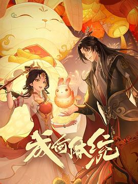 火箭视频在线观看精品