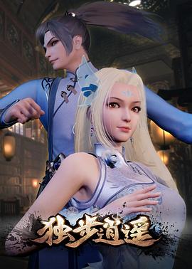 家庭教师动漫全集4集