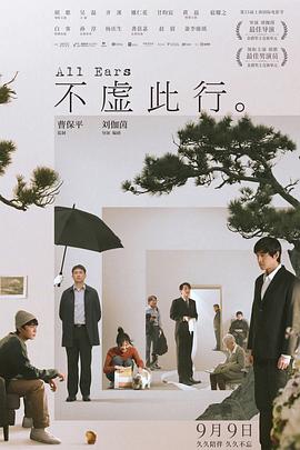 土豆高清电影