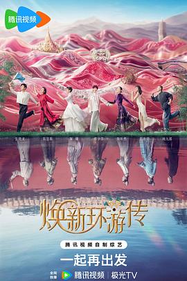 风流教师txt下载
