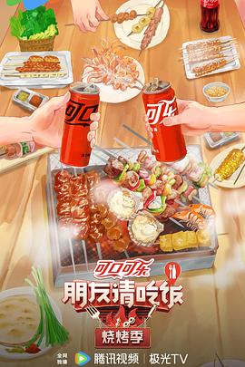 三妹影视在线观看怎么看