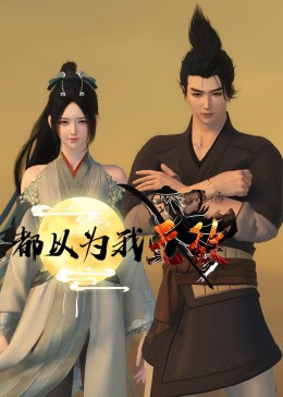 二炮手全集在线观看